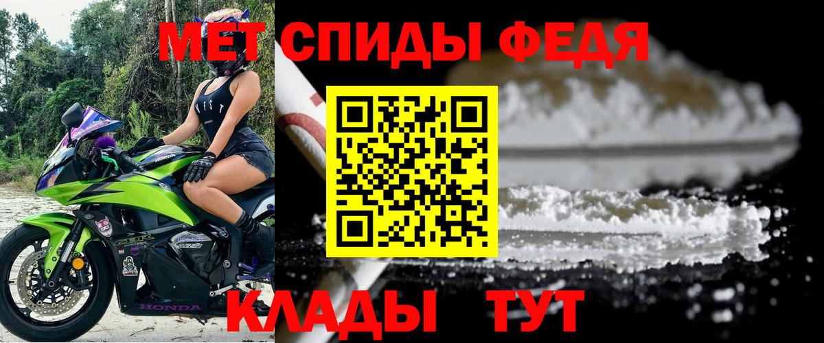 АМФЕТАМИН 97%  АМФ  Бор  Вход с VPN  АМФЕТАМИН 