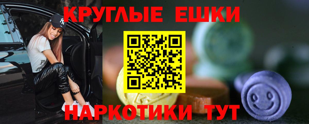 Бор  ЭКСТАЗИ  Вход с VPN  Экстази 250 мг 