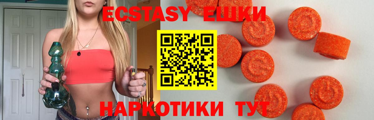 Ecstasy Punisher Бор