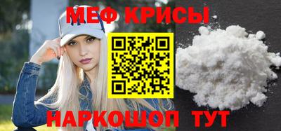 MESCALINE Аргун