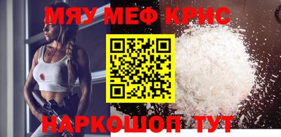 MESCALINE Аргун