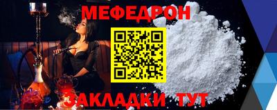 эйфоретик Апшеронск
