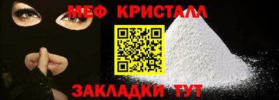 эйфоретик Апшеронск