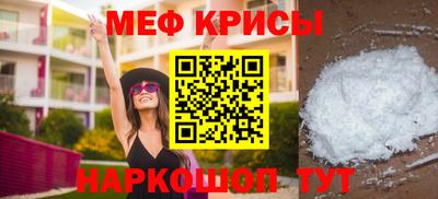 MESCALINE Аргун