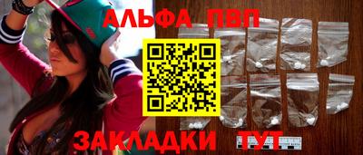 герыч Апрелевка