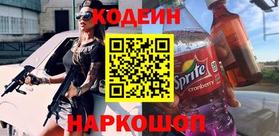 MESCALINE Аргун