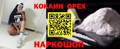 эйфоретик Апшеронск