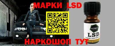 эйфоретик Апшеронск