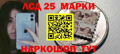 MESCALINE Аргун