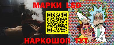 эйфоретик Апшеронск
