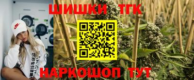 MESCALINE Аргун