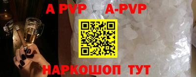 эйфоретик Апшеронск
