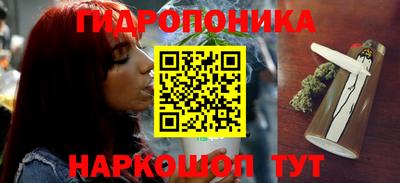 эйфоретик Апшеронск