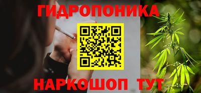 эйфоретик Апшеронск