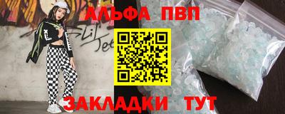 эйфоретик Апшеронск