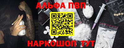 MESCALINE Аргун