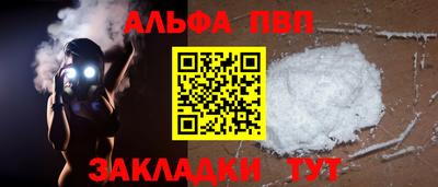MESCALINE Аргун