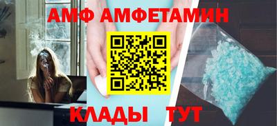 эйфоретик Апшеронск