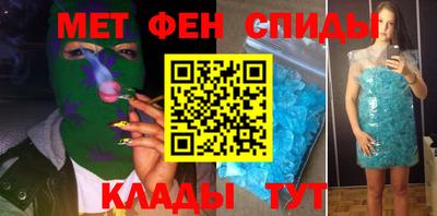 MESCALINE Аргун