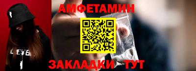 эйфоретик Апшеронск