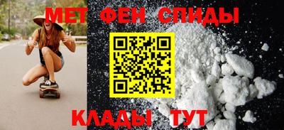 MESCALINE Аргун