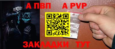 MESCALINE Аргун
