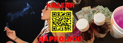 MESCALINE Аргун