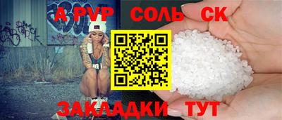 герыч Апрелевка