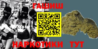 эйфоретик Донецк