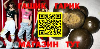 эйфоретик Апшеронск