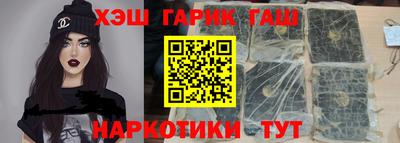 герыч Апрелевка