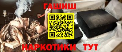 эйфоретик Апшеронск