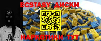 эйфоретик Апшеронск