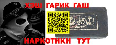 герыч Апрелевка