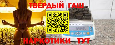 эйфоретик Апшеронск