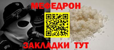 эйфоретик Апшеронск