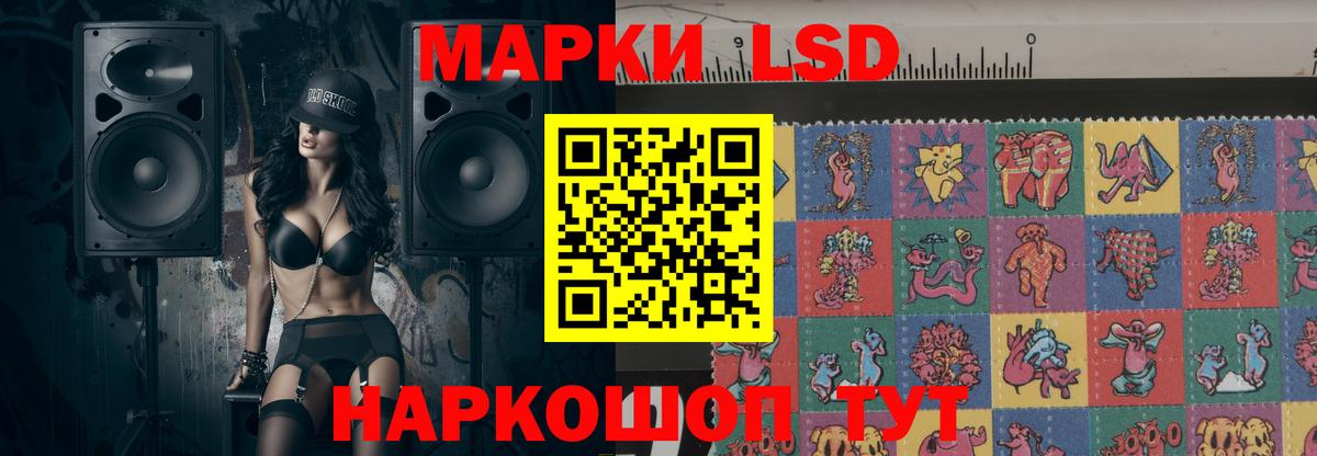 LSD-25 экстази ecstasy Бор