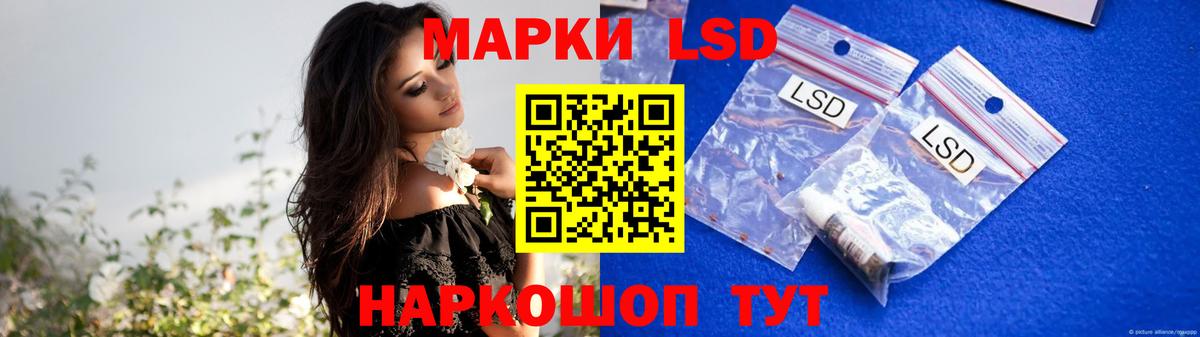Бор  ЛСД экстази ecstasy  LSD-25 экстази кислота  Вход с VPN 