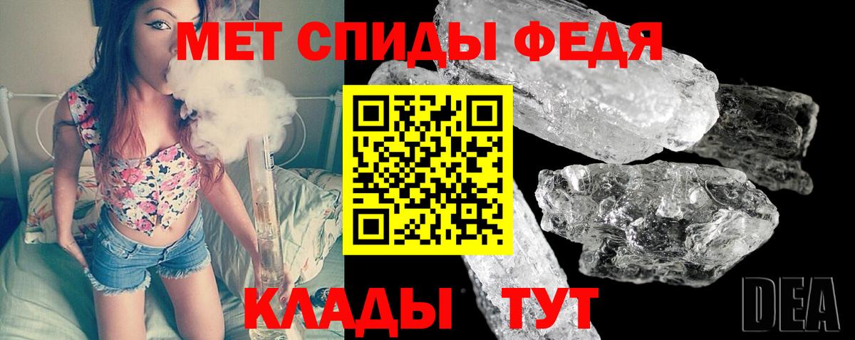 МЕТАМФЕТАМИН пудра  МЕТАМФЕТАМИН пудра  Вход с VPN  Бор 