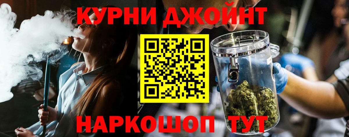 Бор  Конопля LSD WEED  Бошки Шишки семена  Шишки марихуана план  Вход с VPN 